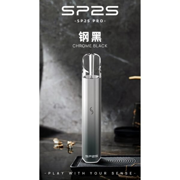 SP2S 新款國際版 發光主機/一代通用