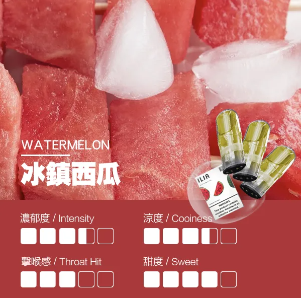 微信图片_20250611215150_65.png 【ILIA哩啞煙彈】一代通用 ✨濃厚度的冠軍💖