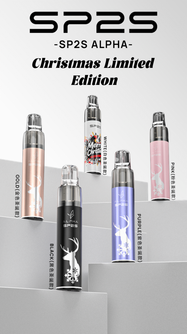 SP2S MAX專用🥚【滿3盒送聖誕款隨機主機顔色】